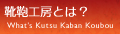�C���H�[�Ƃ́H